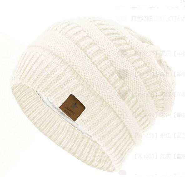 Unisex Slouchy Winter Hats